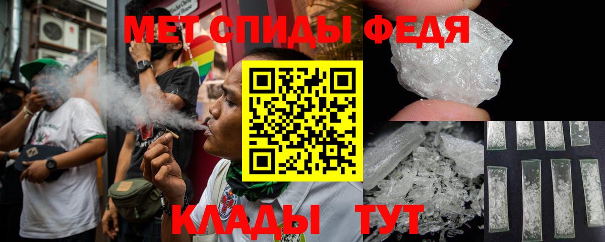 АМФЕТАМИН Premium Семёнов