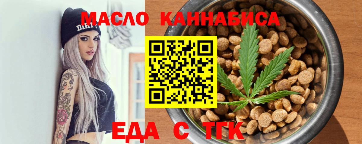 Семёнов  Canna-Cookies марихуана  Вход с VPN 