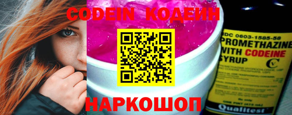 ГАШ  Семёнов  Экстази  Лсд 25  Бошки Шишки  Альфа ПВП СК   Мефедрон кристаллы  Вход с VPN  МДМА 