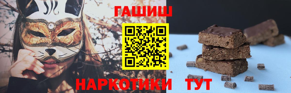ГАШИШ хэш Семёнов