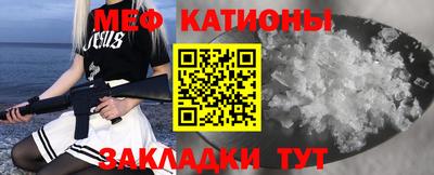 бутират Обнинск