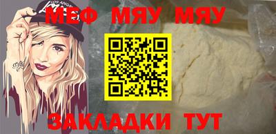 прущие крисы Нягань