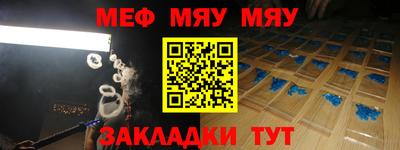 прущие крисы Нягань