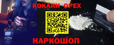 бутират Обнинск