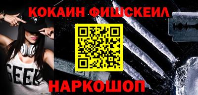 2c-b Новозыбков