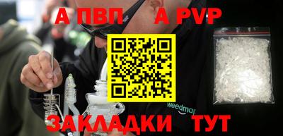 2c-b Новозыбков