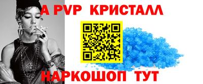 бутират Обнинск