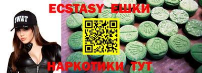 бутират Обнинск