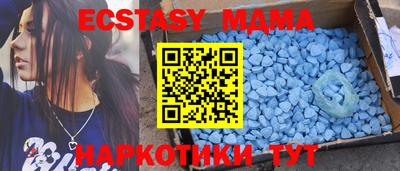 бутират Обнинск