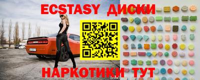 бутират Обнинск