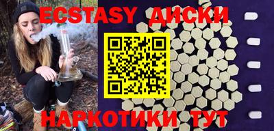 прущие крисы Нягань