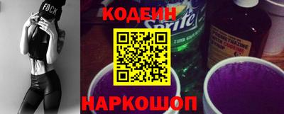 бутират Обнинск
