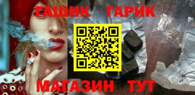 бутират Обнинск