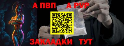бутират Обнинск