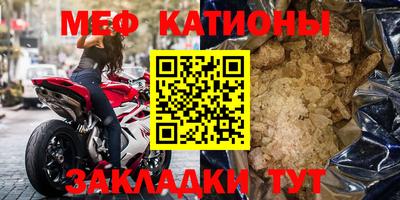2c-b Новозыбков