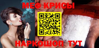 2c-b Новозыбков