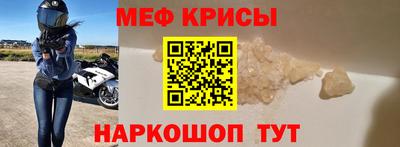2c-b Новозыбков