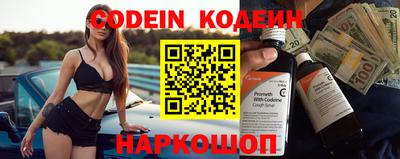2c-b Новозыбков