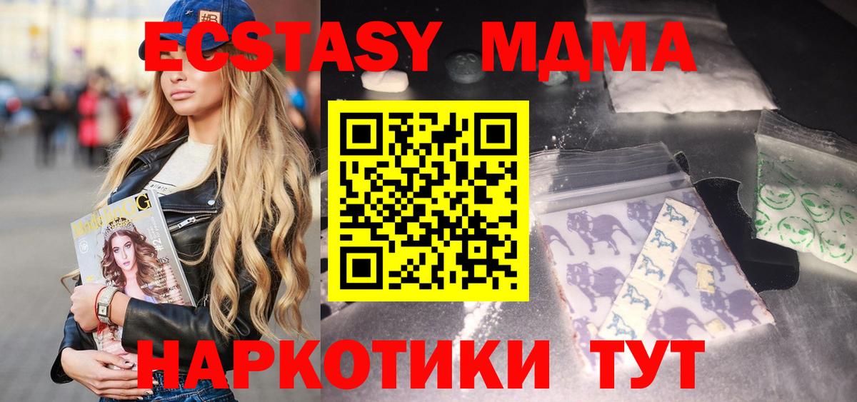 MDMA VHQ Семёнов