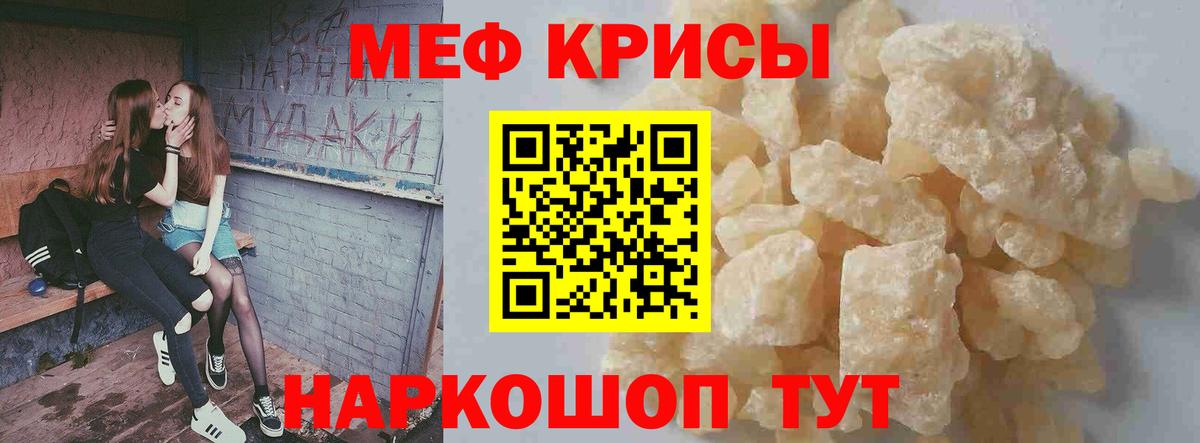 Семёнов  МЯУ-МЯУ VHQ  Меф  Вход с VPN 