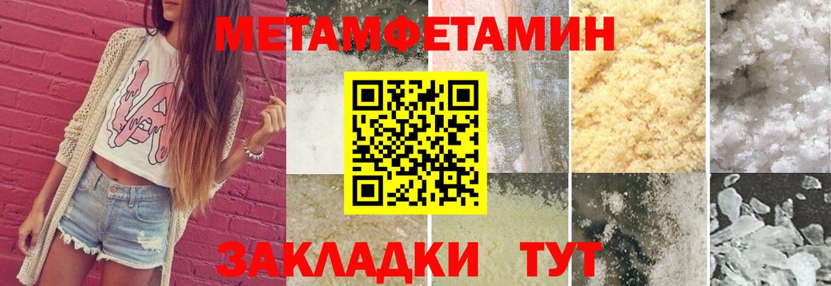 Семёнов  Метамфетамин Декстрометамфетамин 99.9%  Вход с VPN 