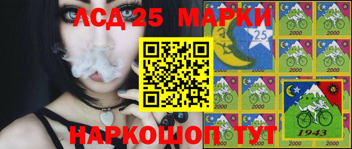 Наркотические марки 1500мкг  Вход с VPN  Семёнов  где можно купить наркотик  Наркотические марки 1500мкг 