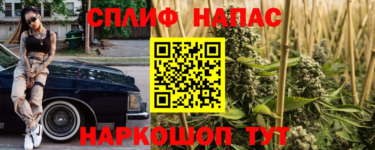 Каннабис ГИДРОПОН  Конопля VHQ  МАРИХУАНА планчик  Семёнов  Вход с VPN  Каннабис AK-47 